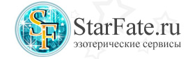 starfate.ru